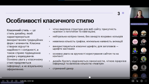 Мирошниченко Єлизавета 3