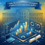 Переможці олімпіад