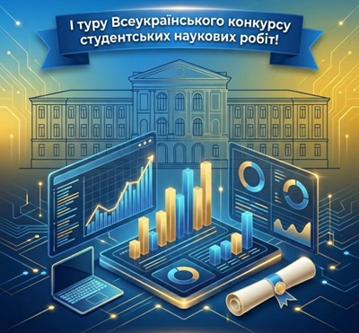 Переможці олімпіад