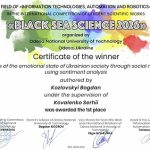 Black Sea Science 2026 – лого