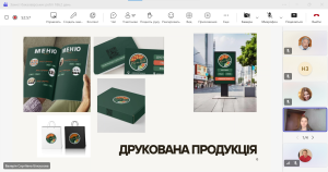 186 - Видавництво та поліграфія 2026 10