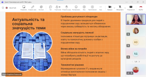 186 - Видавництво та поліграфія 2026 2