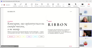 186 - Видавництво та поліграфія 2026 4