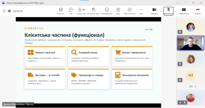 186 - Видавництво та поліграфія 2026 5