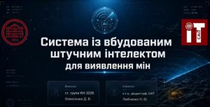 122 - Комп'ютерні науки. 2026. 1