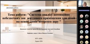 122 - Комп'ютерні науки. 2026. 12