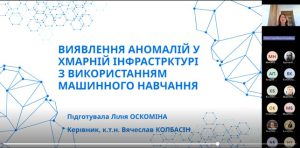 122 - Комп'ютерні науки. 2026. 14