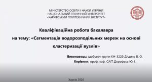 122 - Комп'ютерні науки. 2026. 2