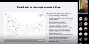 122 - Комп'ютерні науки. 2026. 3