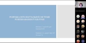 122 - Комп'ютерні науки. 2026. 4