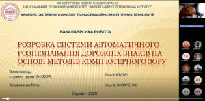 122 - Комп'ютерні науки. 2026. 7