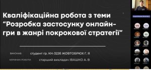 122 - Комп'ютерні науки. 2026. 9