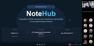 124 - Системний аналіз. 2026. 10