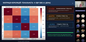 124 - Системний аналіз. 2026. 15