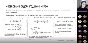 124 - Системний аналіз. 2026. 3