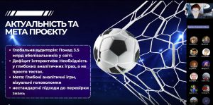 124 - Системний аналіз. 2026. 4