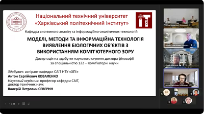 Коваленко А.С.