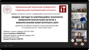 Коваленко А.С. 01