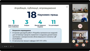 Коваленко А.С. 05