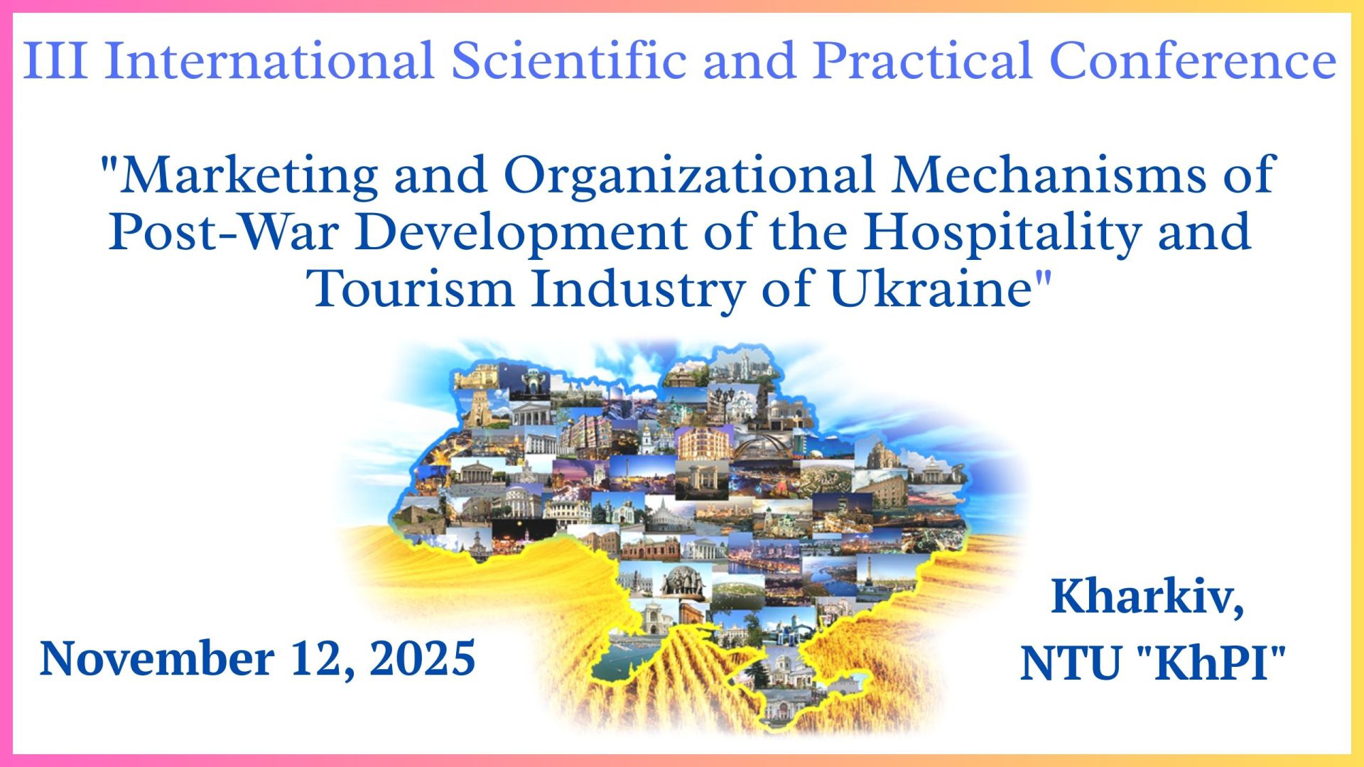 КОНФЕРЕНЦІЯ 2025