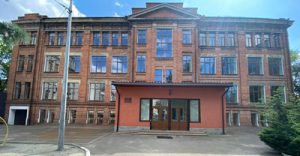 Харківський ліцей № 1 Харківської міської ради