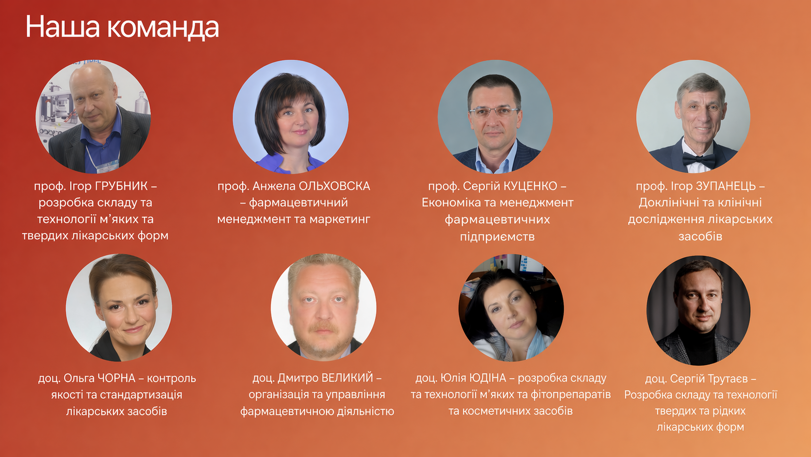 komanda 21 апр. 2026 г., 12_58_36